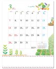 画像3: エコライフ（ECO-LIFE) ＠515円〜(税込)