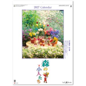 画像: 森の小人たち＠390 円〜（税込）