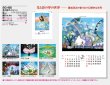 画像5: 光と影のメルヘンA2 ＠495円〜(税込)