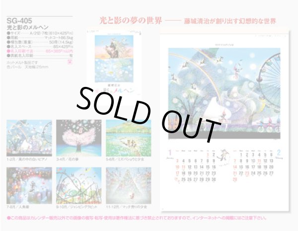 画像5: 光と影のメルヘンA2 ＠495円〜(税込)