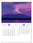 画像2: 四季彩峰  ＠430円〜(税込)