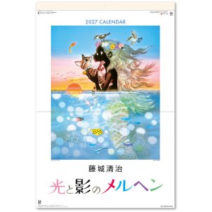 画像: 光と影のメルヘン　（フィルム）  ＠970円〜(税込)