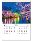 画像2: ジャパンナイトシーン<日本の夜景>＠358円〜(税込)