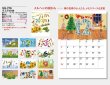 画像5: 小人たちの詩＠460円〜(税込)