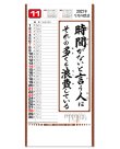 画像4: 行雲流水（ヒモ付き）＠390円〜(税込)