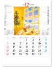 画像3: ナイスデー（NICE DAY) ＠495円〜(税込)