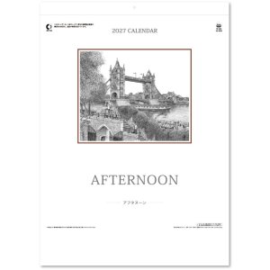 画像: アフタヌーン  ＠495円〜(税込)