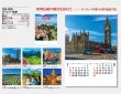 画像5: ヨーロッパ風景　＠430円〜(税込)
