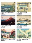 画像4: 葛飾北斎 ＠515円〜(税込)