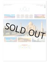 画像: 世界遺産　ミシン目入り＠390 円〜(税込)