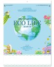 画像1: エコライフ（ECO-LIFE) ＠515円〜(税込)