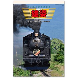 画像: 雄姿（フィルム）  ＠970円〜(税込)