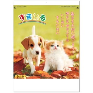 画像: すまいる ＠575円〜(税込)