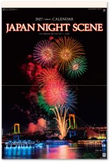 画像: ジャパンナイトシーン フィルム  ＠970円〜(税込)