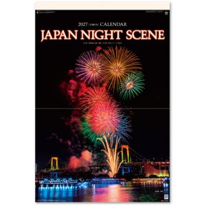 画像: ジャパンナイトシーン フィルム  ＠970円〜(税込)