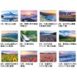 画像4: 詩情・四季メモリー＠575円〜(税込)