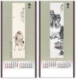 画像4: 水墨画集＜鐵斎＞ ＠400円〜(税込)
