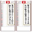 画像2: ＜格言集＞　心　紐付＠390円〜(税込)