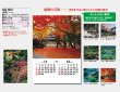 画像5: 名苑（フィルム）  ＠924円〜(税込)