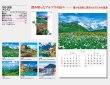 画像5: アルプス　＠358円〜(税込)