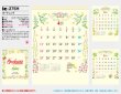 画像5: ガーデニング ＠495円〜(税込)