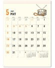 画像3: スケッチデイズ 46/4切 ＠460円〜(税込)