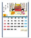 画像2: わらべ歳時記　＠415円〜(税込)