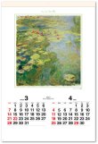画像3: モネ絵画集(フィルム）＠970円〜(税込)