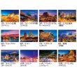 画像4: エンドレスシティ＜世界の夜景＞＠515円〜(税込)