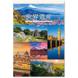 画像: ユネスコ世界遺産（フィルム） ＠970円〜(税込)