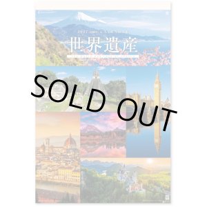 画像: ユネスコ世界遺産(フィルム) @970円〜(税込)
