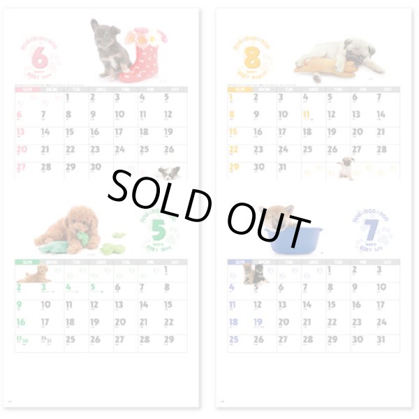 画像3: DOG・DOG・DOG　ミシン目入り＠309円〜(税込)