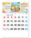 画像3: 健康・やさい生活 ＠460円〜(税込)