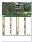 画像2: 名園六景　＠299円〜(税込)