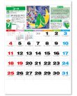 画像4: 健康・やさい生活 ＠460円〜(税込)