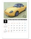 画像3: ＲＯＡＤ ＳＴＡＲ　〜時代を翔けた名車達〜＠515円〜(税込)