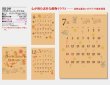 画像5: クラフトペーパーアニマル ＠430円〜(税込)