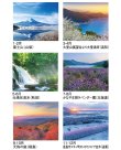 画像4: 四季六彩＠370円〜(税込)
