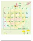 画像3: 季節のぷろむなあど ＠495円〜(税込)