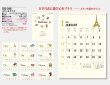 画像5: スケッチデイズ 46/4切 ＠460円〜(税込)