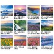 画像4: 四季十二彩＠620円〜(税込)