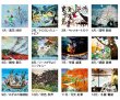 画像4: 光と影のメルヘン　 ＠515円〜(税込)