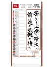 画像3: 行雲流水（ヒモ付き）＠390円〜(税込)