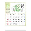 画像4: 草花遊心 <田中陽一郎 作品集>＠350円〜(税込)