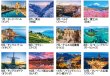 画像4: ユネスコ世界遺産＠515円〜(税込)