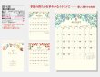 画像5: 季節の贈りもの  ＠350円〜(税込)