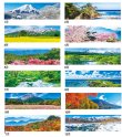 画像4: 季節のパノラマ（小）＠495円〜(税込)