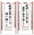 画像2: 行雲流水（7枚）＠430円〜(税込)