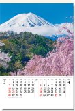 画像2: 富士山　世界文化遺産　(フィルム）＠970円〜(税込)