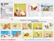 画像5: すまいる ＠575円〜(税込)